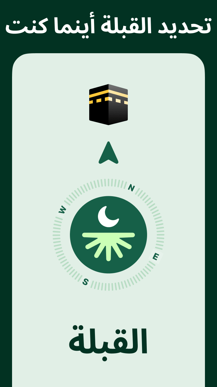 athan