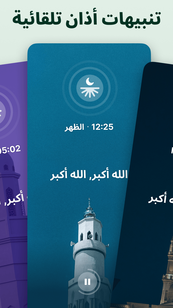 hijri